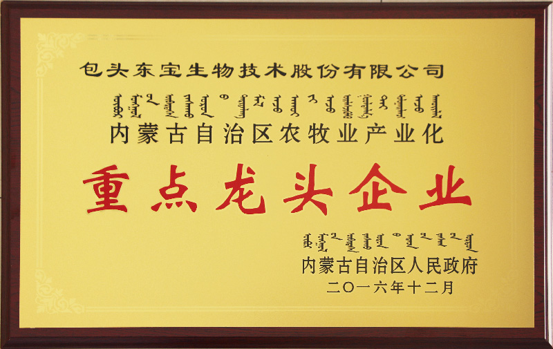 宝运莱·(中国区)最新官方网站
