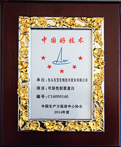 宝运莱·(中国区)最新官方网站