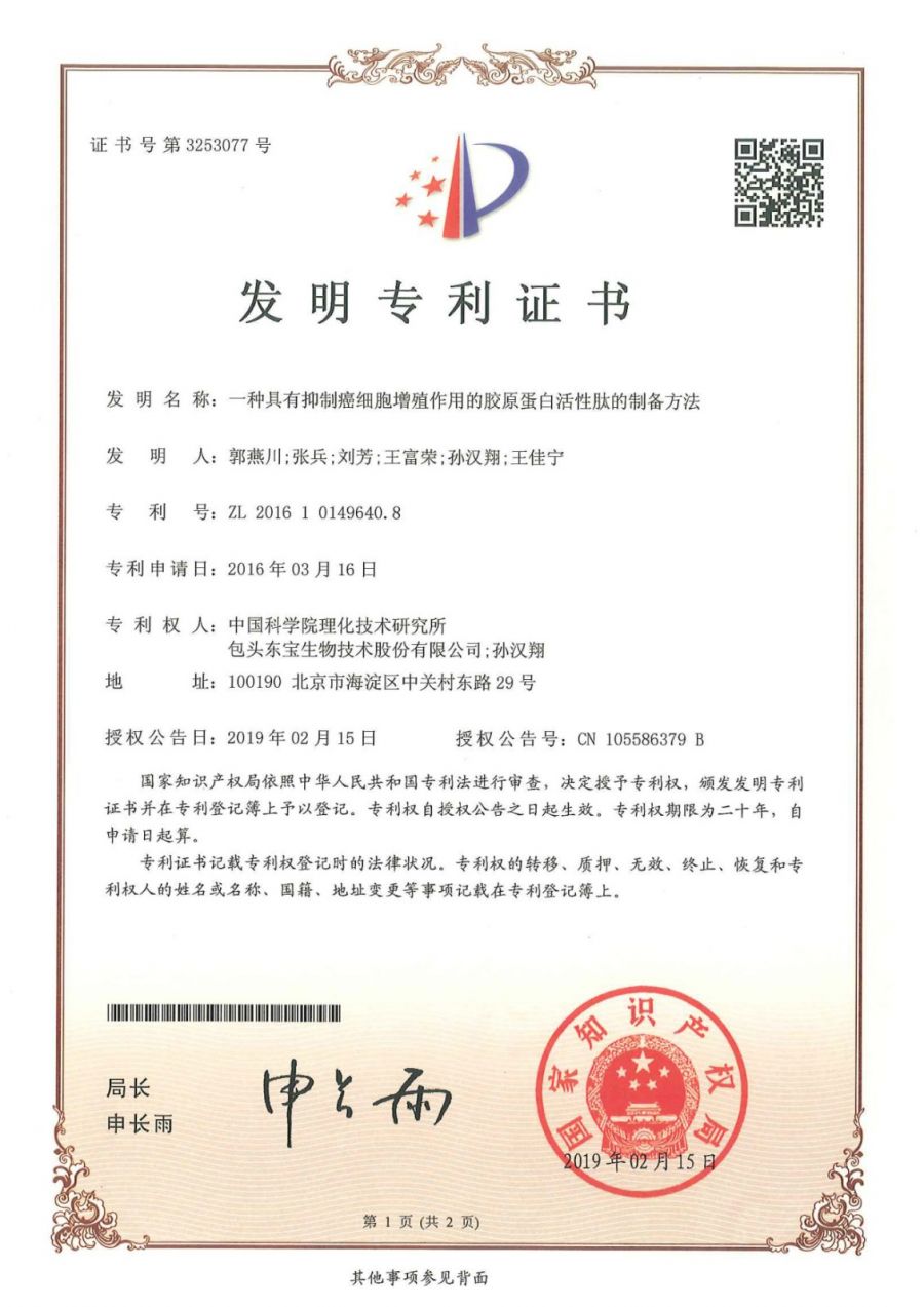 thumb_900xauto_1576638827389073