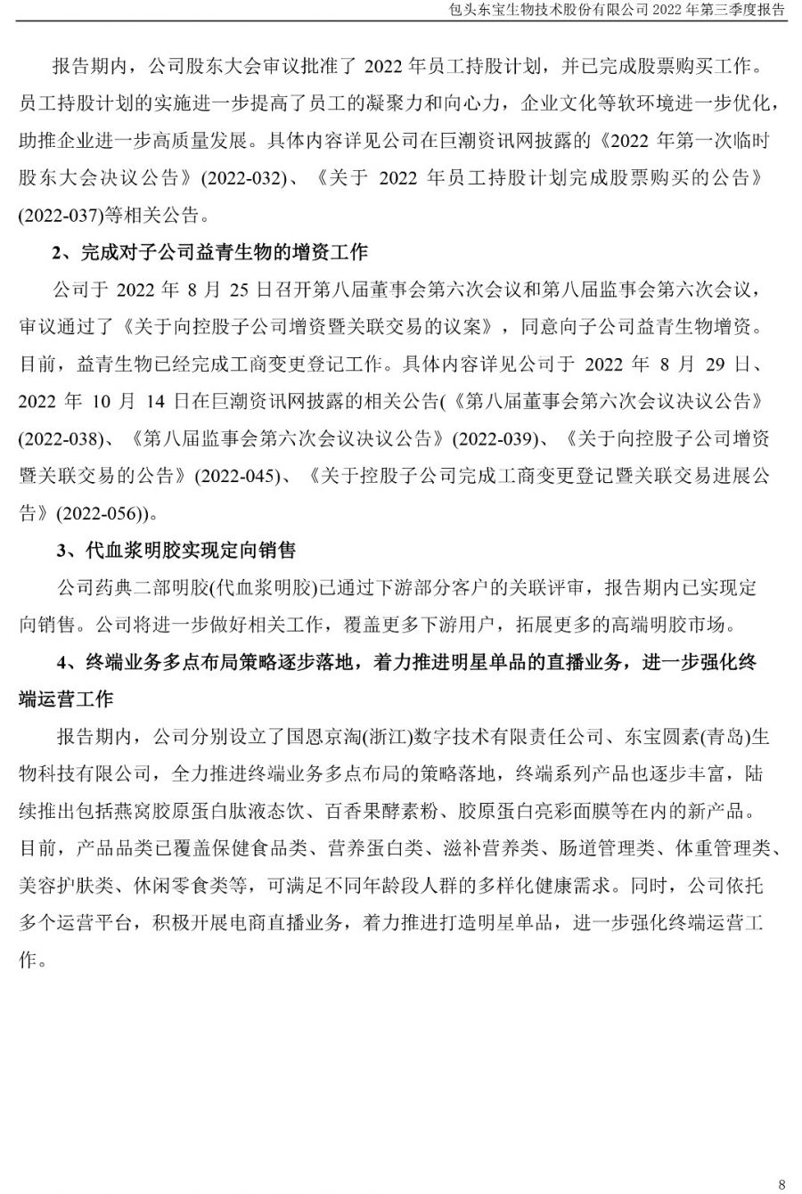 thumb_900xauto_1667808073143498