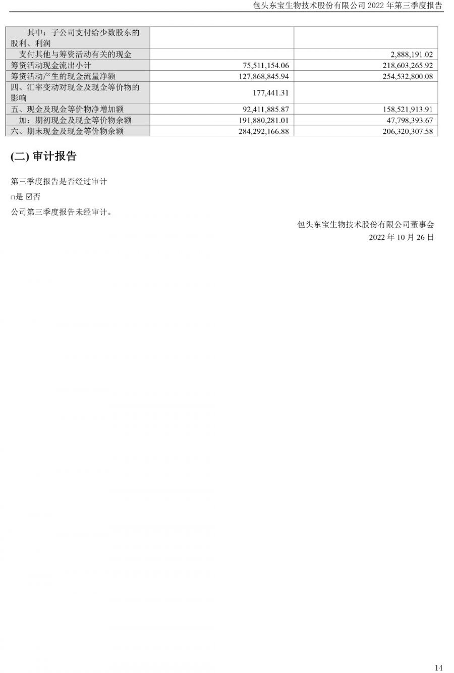 thumb_900xauto_1667808074529366