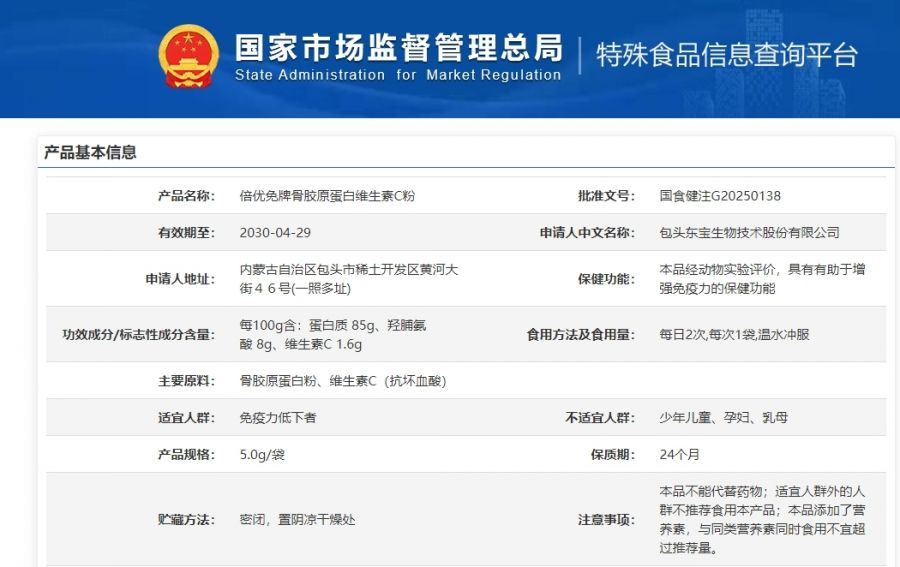 thumb_900xauto_1754373963578676