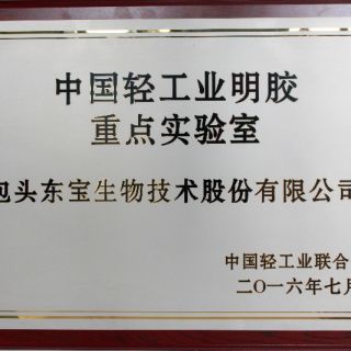 宝运莱·(中国区)最新官方网站