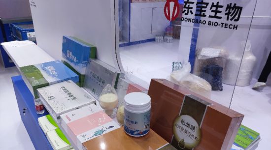 宝运莱官方网站生物亮相首届中国国际消费品展览会