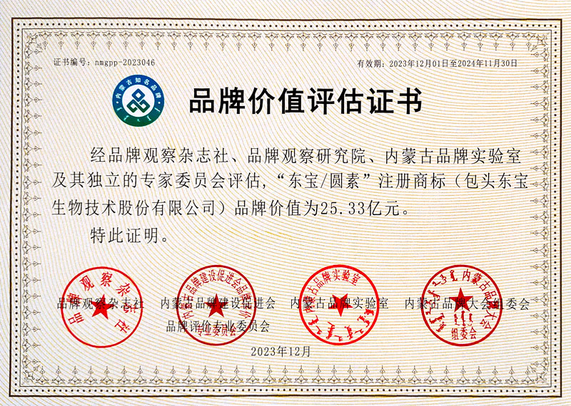 品牌价值25-幼.jpg