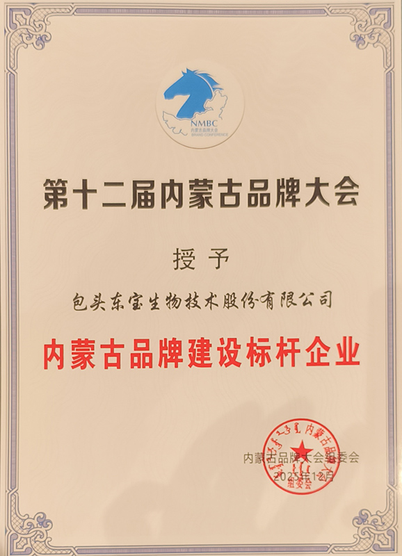 品牌建设标杆(。.jpg